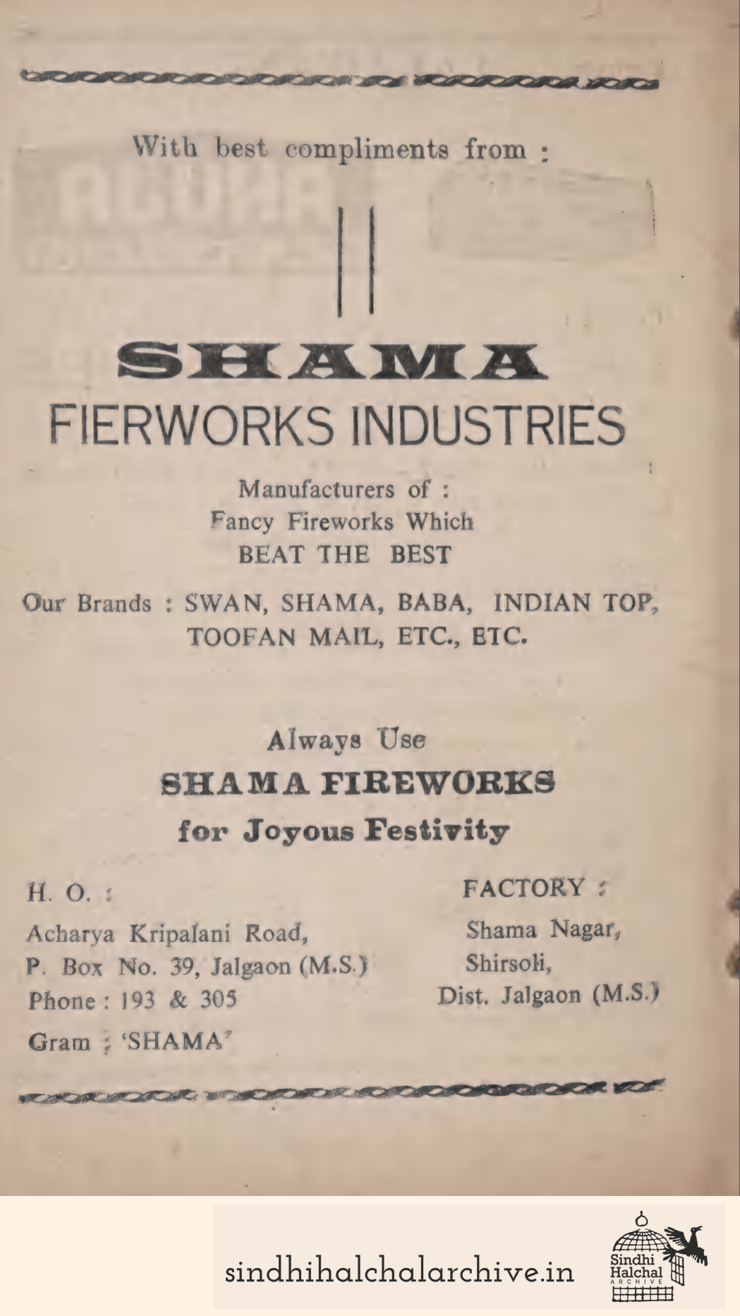 Image of AD SHAMA FIREWORKS INDUSTRIES